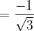\dpi{120} = \frac{-1}{\sqrt{3}}